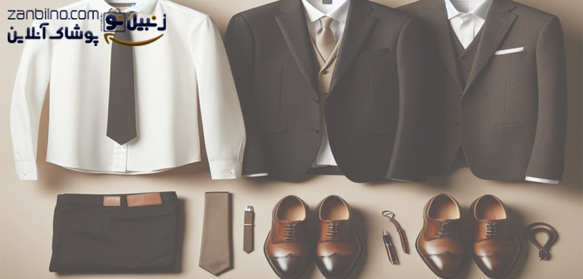 مردانه - لباس های رسمی - زنبیل نو - zanbilno