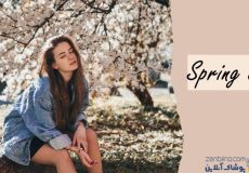 لباس بهاره- استایل بهاره زنانه
